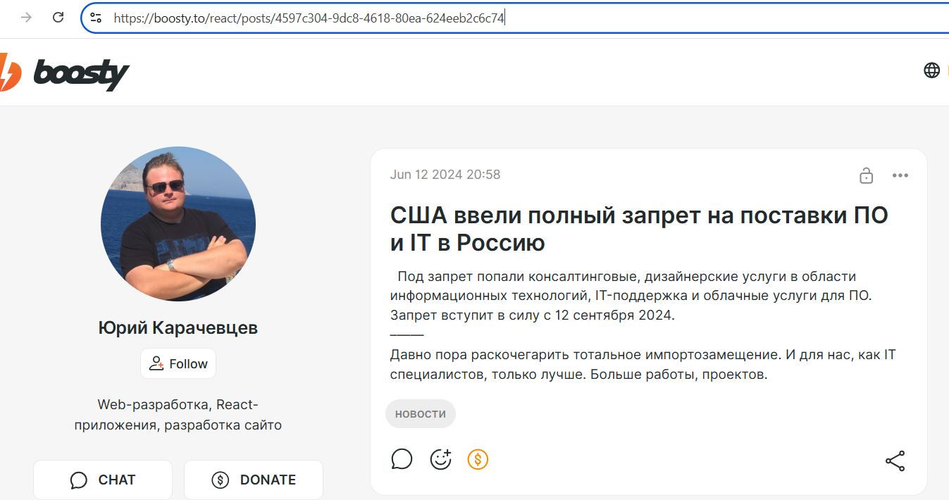 Karachevtsev_Yuriy_001__SoR_031__-Boosty.jpg Karachevtsev_Yuriy_001__SoR_031__-Boosty.jpg